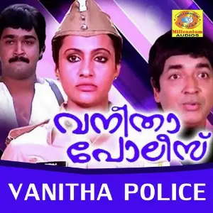 Vanitha Police image