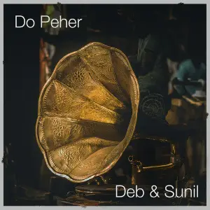 Do Peher image