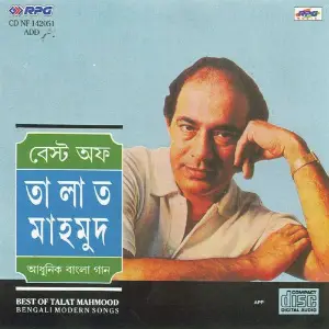 Best Of Talat Mahmood - Bengali Modern image