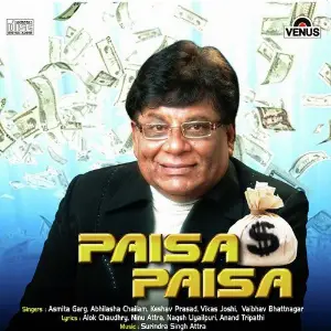 Paisa Paisa Surindra Singh