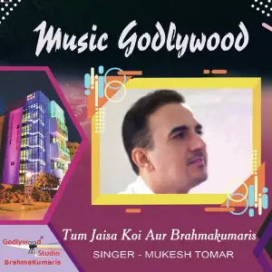 Tum Jaisa Koi Aur Brahmakumaris image