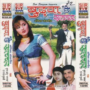 Budhwa Chhai Khachar image