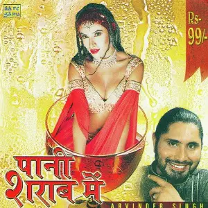 Paani Sharaab Mein New Recordings Arvinder Singh