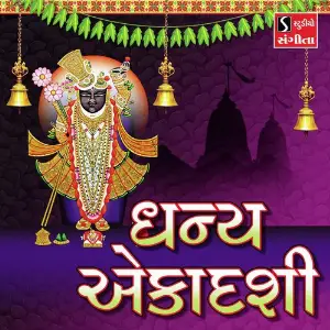 Dhanya Ekadashi image