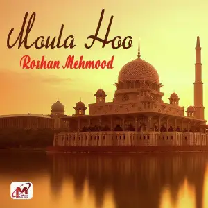 Moula Hoo - Single image