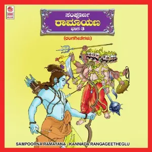 Sampoorna Ramayana Vol-3 image