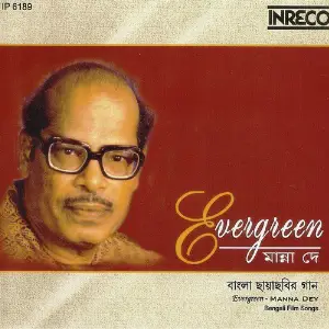 Evergreen - Manna Dey Various Artists