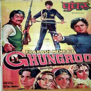 Ghungroo Kalyanji Anandji