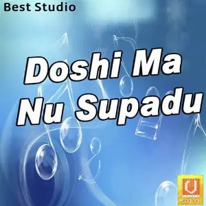 Doshi Ma Nu Supadu image