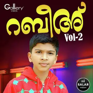 Rabeeh Vol. 2 image