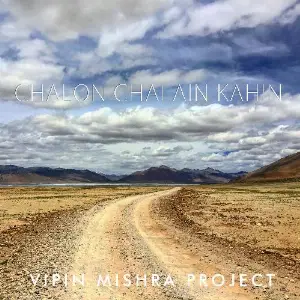 Chalon Chalain Kahin image