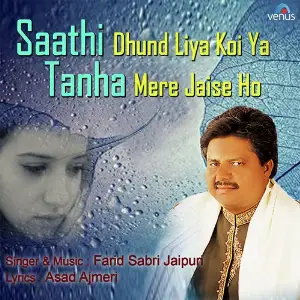 Saathi Dhund Liya Koi Ya Tanha Mere Jaise Ho image