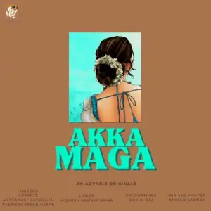 AKKA MAGA ADYKRIZ, Anthakudi Ilayaraja, Padmaja Srinivasan