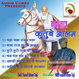 Baba Taj Kutube Aalam image