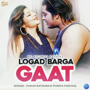 Logad Barga Gaat - Single image