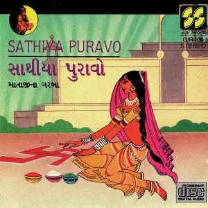 Sathiya Puravo image