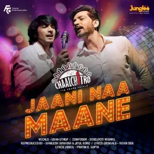 Jaani Naa Maane (From Chaalchitro-The Frame Fatale) image