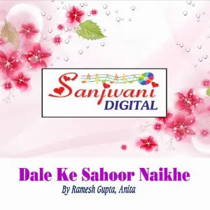 Dale Ke Sahoor Naikhe image