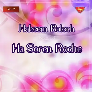 Ha Soren Roche, Vol. 2 image