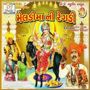Meldi Maa Ni Regdi image