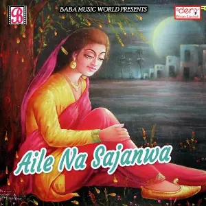 Aile Na Sajanwa image