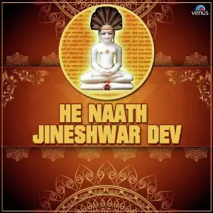 He Naath Jineshwar Dev image