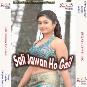 Sali Jawan Ho Gail image