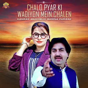 Chalo Pyar Ki Wadiyon Mein Chalen - Single image