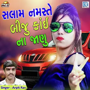 Salam Namaste Biju Kai Na Janu image