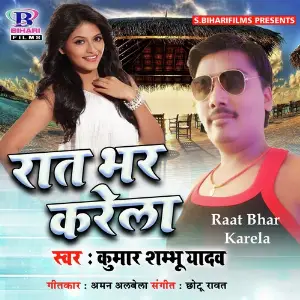 Raat Bhar Karela image