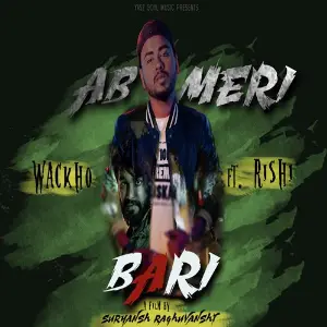 Fariyad (Mata Diyan Bhentein) Wackho, Yasz Goyl Music, Mayank Verma