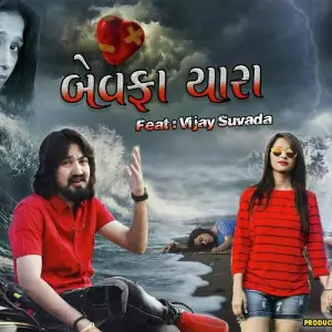 Bewafa Yara image