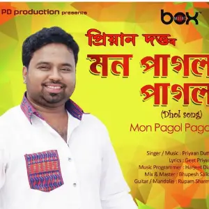 Mon Pagol Pagol image