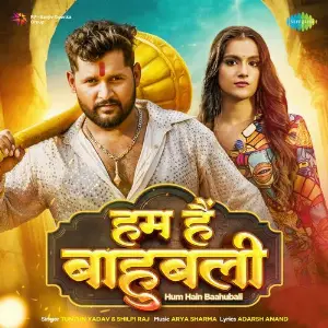 Hum Hain Baahubali image