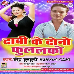 Dabi Ke Dono Fulailko image
