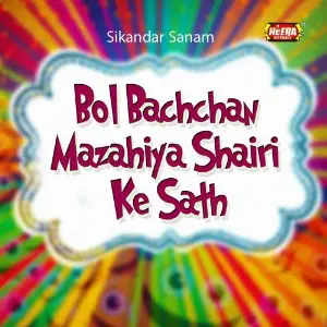 Bol Bachchan Mazahiya Shairi Ke Sath image