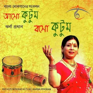 Aso Kutum Bosho Kutum image