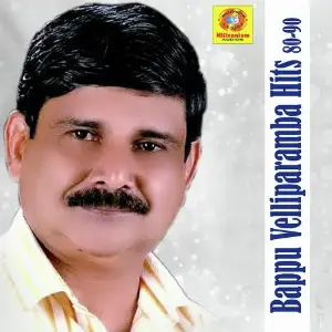 Bappu Velliparamba Hits 80-90 image