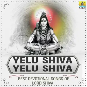 Yelu Shiva Yelu Shiva Various Artists