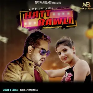 Hatt Bawli image