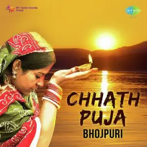 Chhath Puja image