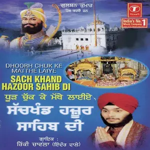 Dhur Chuk Ke Matthe Laiye Sach Khand Hazoor Sahib Di Ricky Chawla, Bhushan Dua