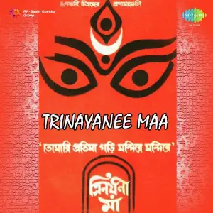 Trinayanee Maa image