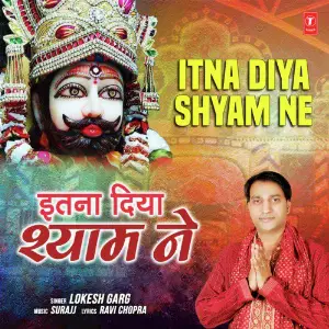 Itna Diya Shyam Ne image