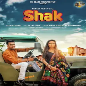 Shak image