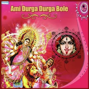 Ami Durga Durga Bole image