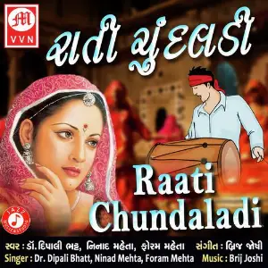 Raati Chundaldi image