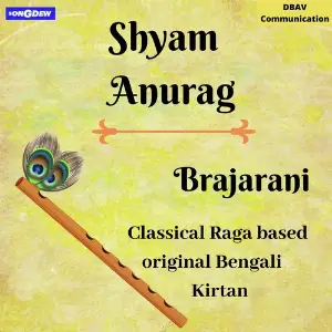 Shyam Anurag image