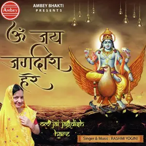 Om Jai Jagdish Hare image
