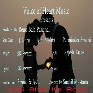 Kalli Bhet Ke Roye image
